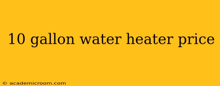 10 gallon water heater price
