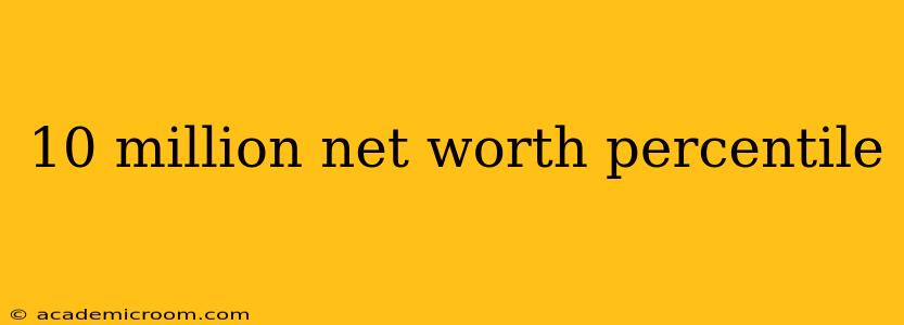 10 million net worth percentile