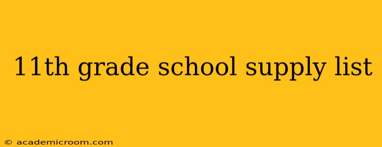 11th grade school supply list