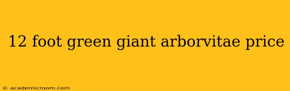 12 foot green giant arborvitae price