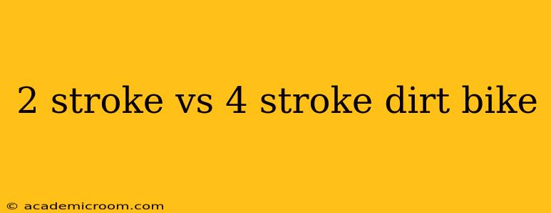 2 stroke vs 4 stroke dirt bike