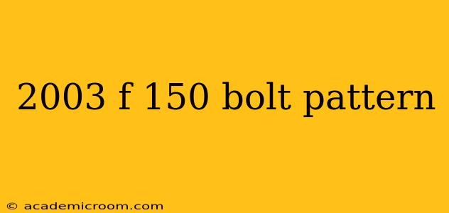 2003 f 150 bolt pattern