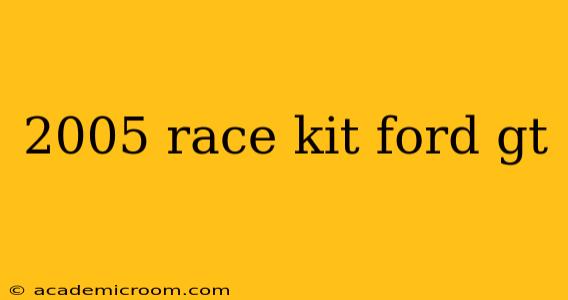 2005 race kit ford gt