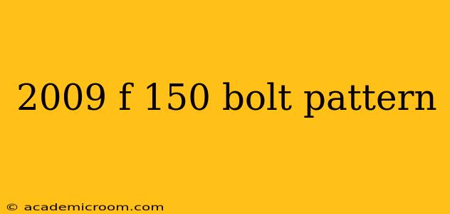 2009 f 150 bolt pattern