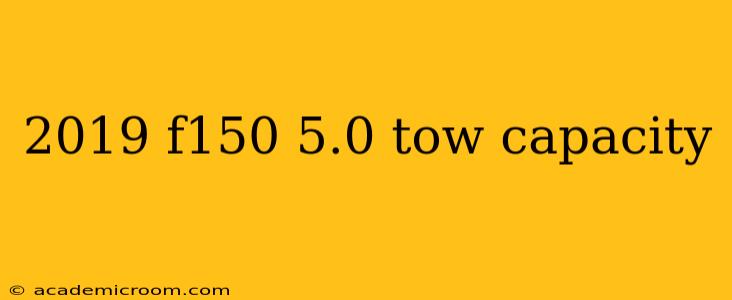 2019 f150 5.0 tow capacity
