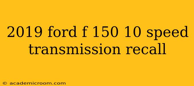 2019 ford f 150 10 speed transmission recall