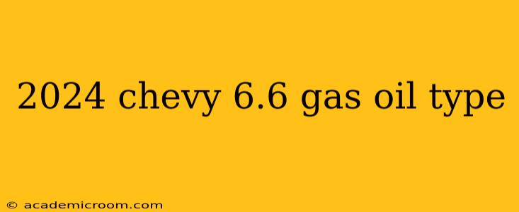 2024 chevy 6.6 gas oil type