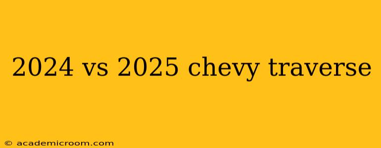 2024 vs 2025 chevy traverse