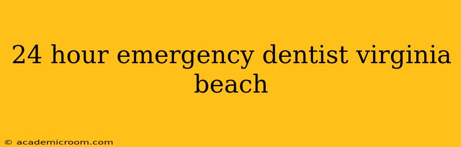 24 hour emergency dentist virginia beach