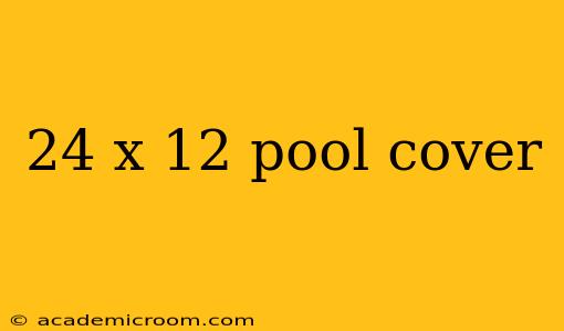 24 x 12 pool cover