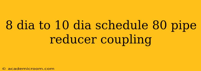 8 dia to 10 dia schedule 80 pipe reducer coupling