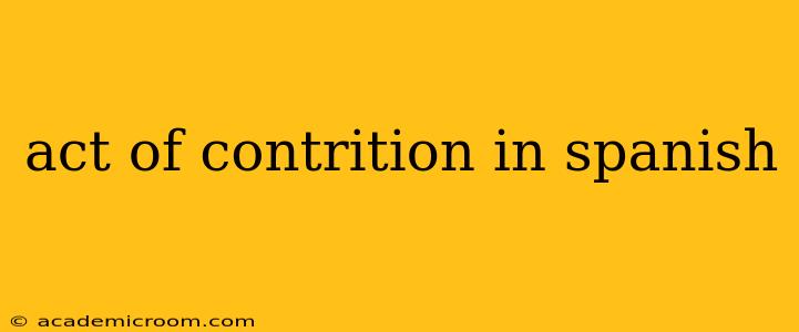 act of contrition in spanish