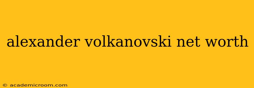 alexander volkanovski net worth