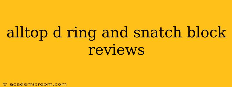 alltop d ring and snatch block reviews