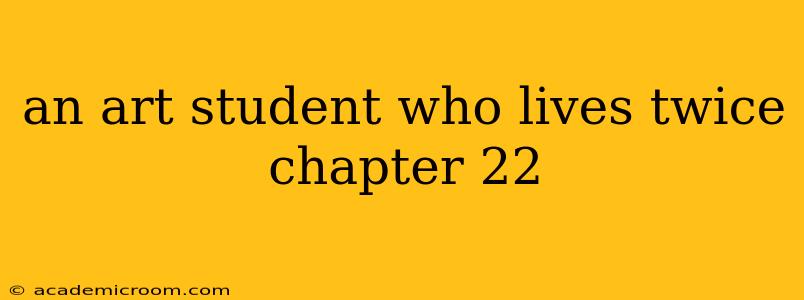an art student who lives twice chapter 22