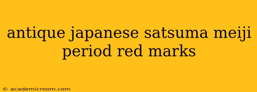 antique japanese satsuma meiji period red marks