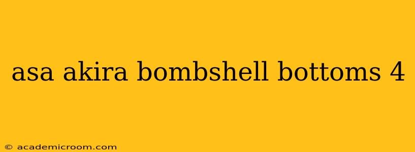 asa akira bombshell bottoms 4 asa akira bombshell bottoms 4