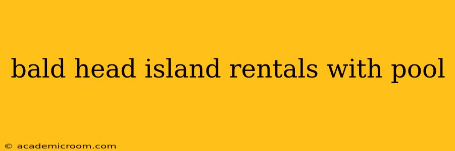 bald head island rentals with pool