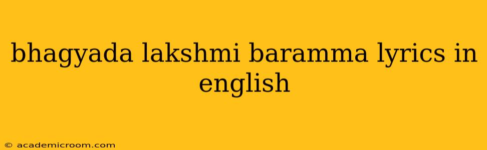 bhagyada lakshmi baramma lyrics in english