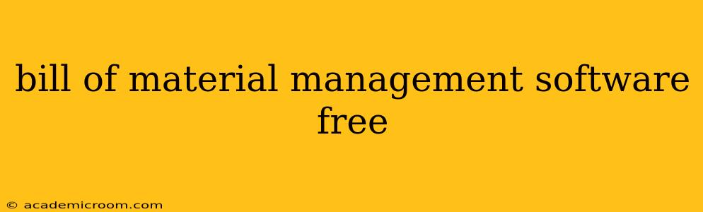 bill of material management software free