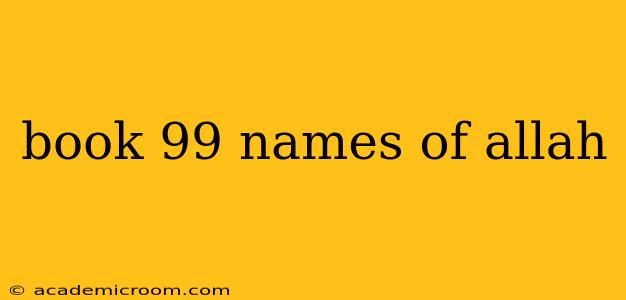 book 99 names of allah