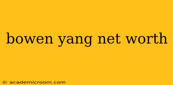 bowen yang net worth