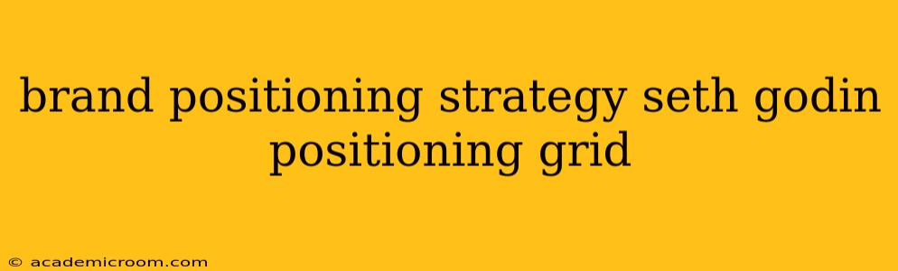 brand positioning strategy seth godin positioning grid