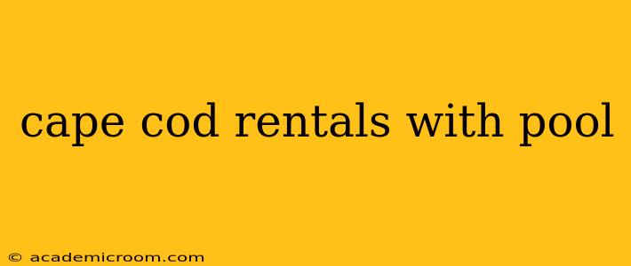 cape cod rentals with pool