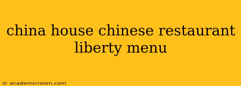 china house chinese restaurant liberty menu