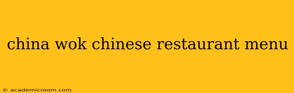 china wok chinese restaurant menu