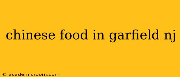 chinese food in garfield nj