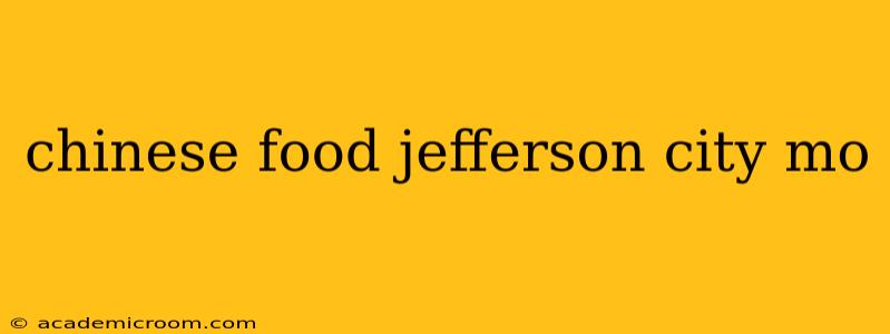 chinese food jefferson city mo