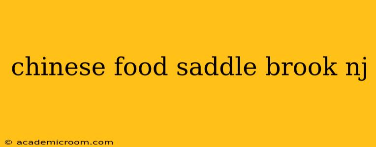 chinese food saddle brook nj