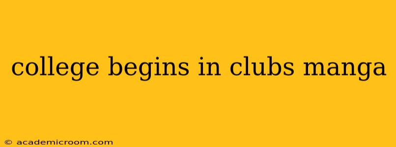college begins in clubs manga