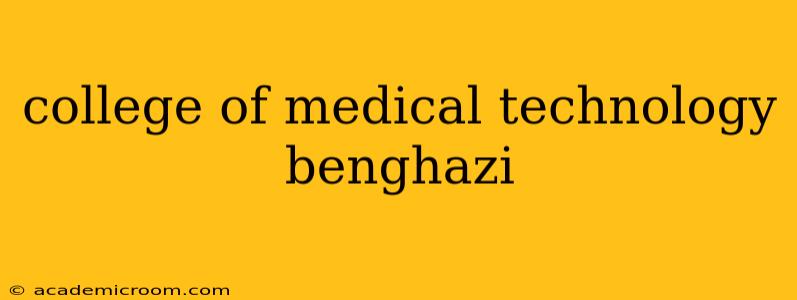 college of medical technology benghazi