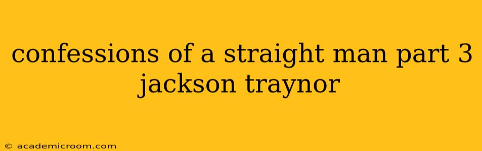 confessions of a straight man part 3 jackson traynor