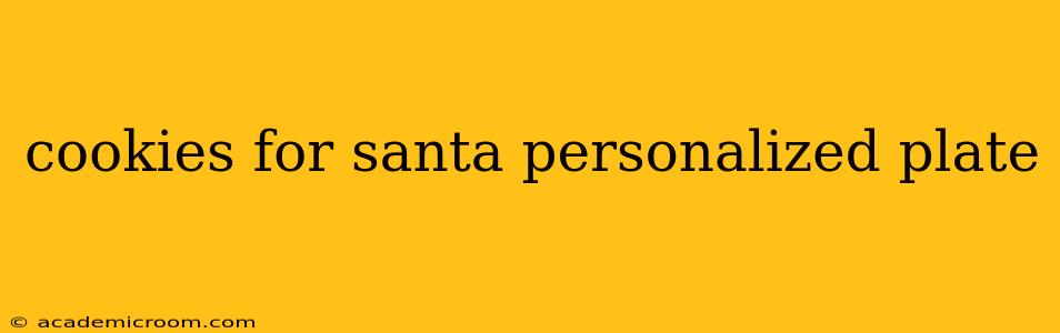 cookies for santa personalized plate