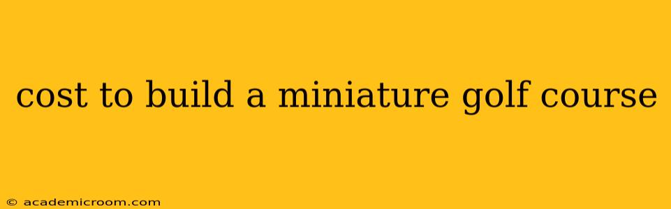 cost to build a miniature golf course
