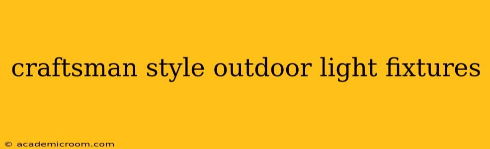 craftsman style outdoor light fixtures