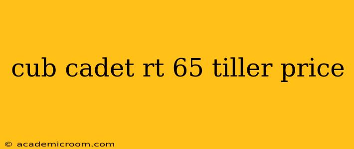 cub cadet rt 65 tiller price