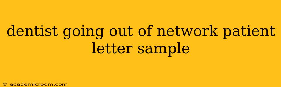 dentist going out of network patient letter sample