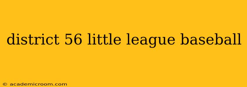district 56 little league baseball