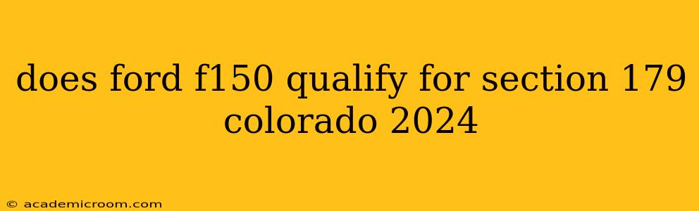does ford f150 qualify for section 179 colorado 2024