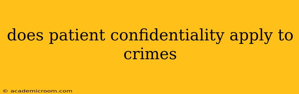 does patient confidentiality apply to crimes