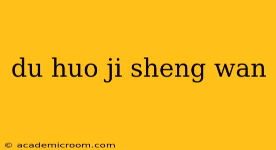du huo ji sheng wan