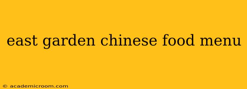 east garden chinese food menu
