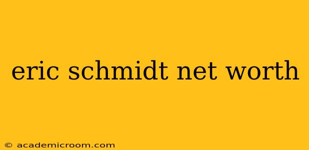 eric schmidt net worth