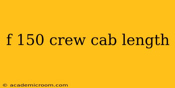 f 150 crew cab length