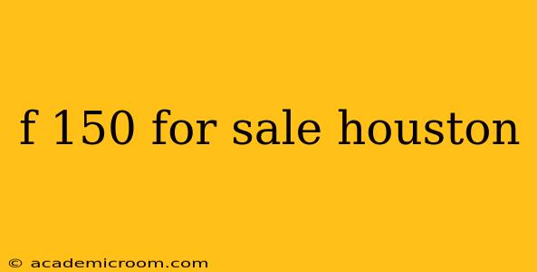 f 150 for sale houston