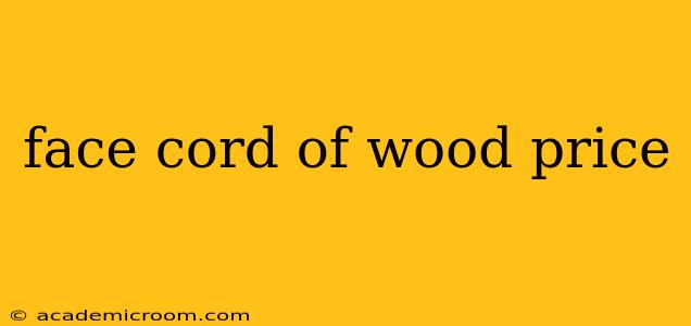 face cord of wood price